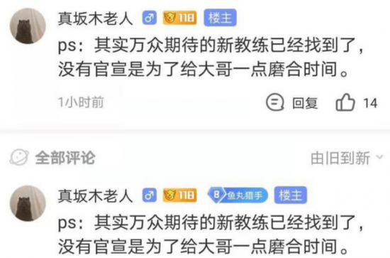 成都老年电竞队开启银发玩家新生活