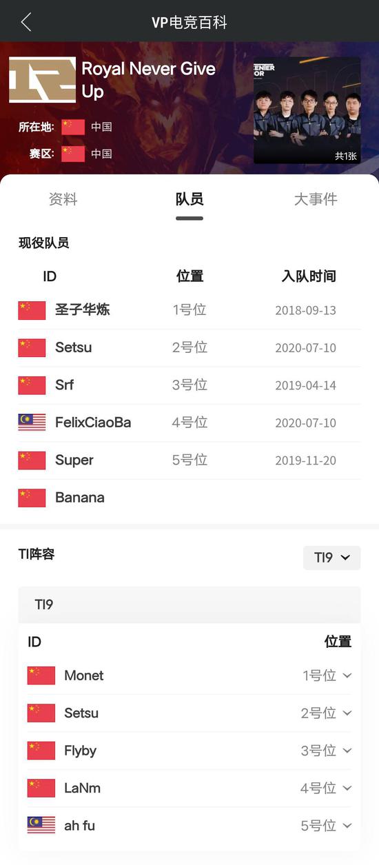 S15赛季揭幕战精彩对决 iG挑战卫冕冠军T1